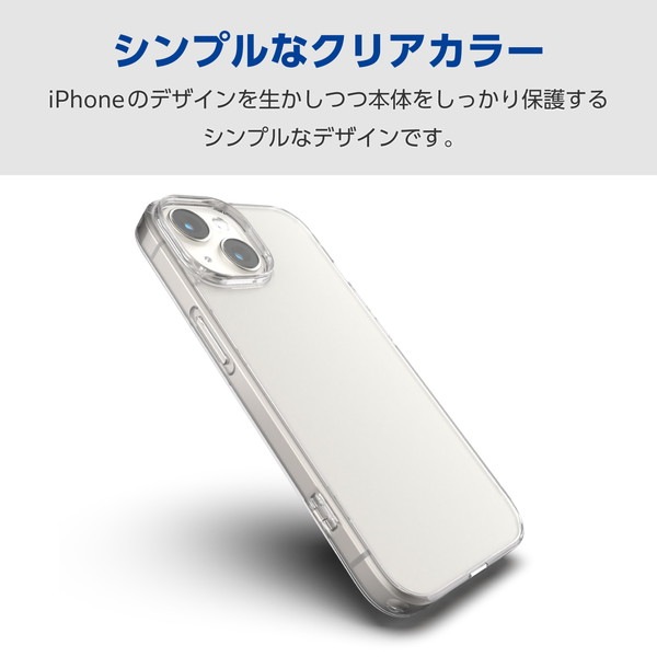 ELECOM エレコム PM-A23AHVCKCR iPhone 15 ﾊｲﾌﾞﾘｯﾄﾞｹｰｽ ｽﾀﾝﾀﾞｰﾄﾞ ｸﾘｱ【キャンセル不可・北海道沖縄離島配送不可】