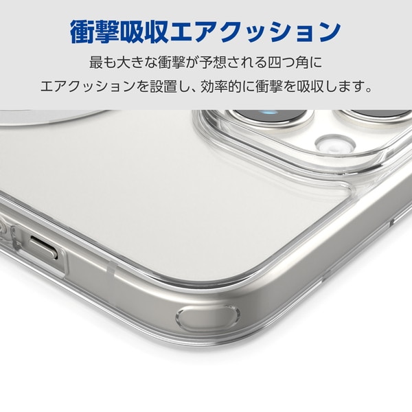 ELECOM エレコム PM-A23AMAG02WH iPhone 15 ﾊｲﾌﾞﾘｯﾄﾞｹｰｽ MAGKEEP ﾎﾜｲﾄ【キャンセル不可・北海道沖縄離島配送不可】