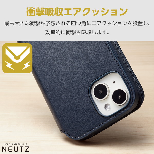 ELECOM エレコム PM-A23APLFY2NV iPhone 15 ﾚｻﾞｰｹｰｽ 手帳型 耐衝撃 NEUTZ 磁石付き ﾈｲﾋﾞｰ【キャンセル不可・北海道沖縄離島配送不可】