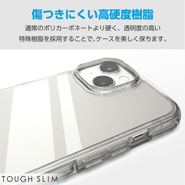 ELECOM エレコム PM-A23ATSLACR iPhone 15 ﾊｲﾌﾞﾘｯﾄﾞｹｰｽ TOUGH SLIM LITE ｵｰﾙｸﾘｱ ｽﾄﾗｯﾌﾟｼｰﾄ付属 ｸﾘｱ【キャンセル不可・北海道沖縄離島配送不可】