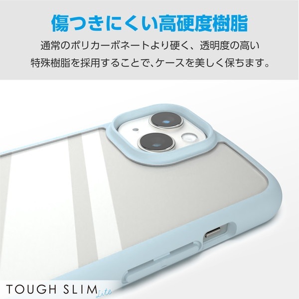 ELECOM エレコム PM-A23ATSLFCBU iPhone 15 ﾊｲﾌﾞﾘｯﾄﾞｹｰｽ TOUGH SLIM LITE ﾌﾚｰﾑｶﾗｰ 背面ｸﾘｱ ｽﾄﾗｯﾌﾟｼｰﾄ付属 ﾌﾞﾙｰ【キャンセル不可・北海道沖縄離島配送不可】