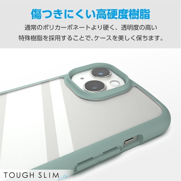 ELECOM エレコム PM-A23ATSLFCGN iPhone 15 ﾊｲﾌﾞﾘｯﾄﾞｹｰｽ TOUGH SLIM LITE ﾌﾚｰﾑｶﾗｰ 背面ｸﾘｱ ｽﾄﾗｯﾌﾟｼｰﾄ付属 ｸﾞﾘｰﾝ【キャンセル不可・北海道沖縄離島配送不可】