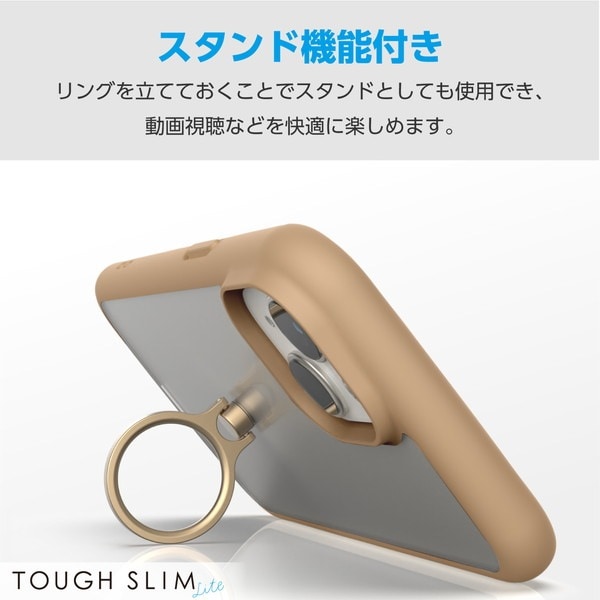 ELECOM エレコム PM-A23ATSLFCRBE iPhone 15 ﾊｲﾌﾞﾘｯﾄﾞｹｰｽ TOUGH SLIM LITE ﾌﾚｰﾑｶﾗｰ 背面ｸﾘｱ ﾘﾝｸﾞ付き ｽﾄﾗｯﾌﾟｼｰﾄ付属 ｶﾌｪｵﾚ【キャンセル不可・北海道沖縄離島配送不可】