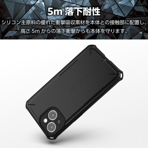 ELECOM エレコム PM-A23AZEROSBK iPhone 15 ﾊｲﾌﾞﾘｯﾄﾞｹｰｽ ZEROSHOCK Solid 極限保護 ﾌﾞﾗｯｸ【キャンセル不可・北海道沖縄離島配送不可】