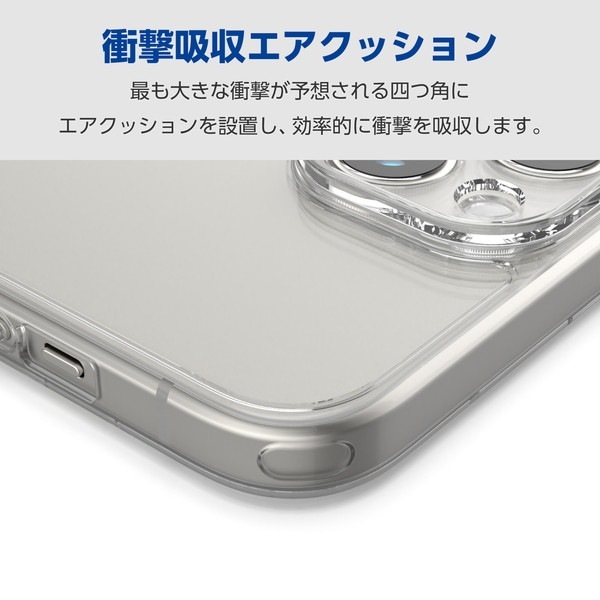 ELECOM エレコム PM-A23BHVCKKCR iPhone 15 Plus ﾊｲﾌﾞﾘｯﾄﾞｹｰｽ 極限保護 ｸﾘｱ【キャンセル不可・北海道沖縄離島配送不可】