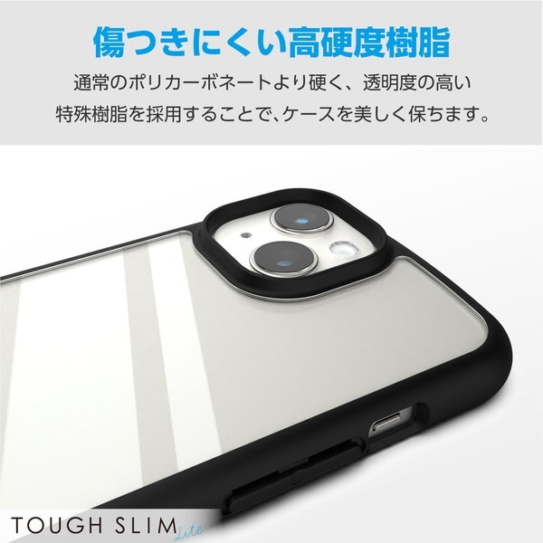 ELECOM エレコム PM-A23BTSLFCBK iPhone 15 Plus ﾊｲﾌﾞﾘｯﾄﾞｹｰｽ TOUGH SLIM LITE ﾌﾚｰﾑｶﾗｰ 背面ｸﾘｱ ｽﾄﾗｯﾌﾟｼｰﾄ付属 ﾌﾞﾗｯｸ【キャンセル不可・北海道沖縄離島配送不可】