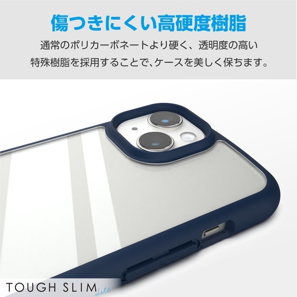 ELECOM エレコム PM-A23BTSLFCNV iPhone 15 Plus ﾊｲﾌﾞﾘｯﾄﾞｹｰｽ TOUGH SLIM LITE ﾌﾚｰﾑｶﾗｰ 背面ｸﾘｱ ｽﾄﾗｯﾌﾟｼｰﾄ付属 ﾈｲﾋﾞｰ【キャンセル不可・北海道沖縄離島配送不可】