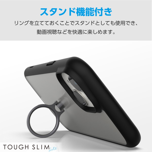 ELECOM エレコム PM-A23BTSLFCRBK iPhone 15 Plus ﾊｲﾌﾞﾘｯﾄﾞｹｰｽ TOUGH SLIM LITE ﾌﾚｰﾑｶﾗｰ 背面ｸﾘｱ ﾘﾝｸﾞ付き ｽﾄﾗｯﾌﾟｼｰﾄ付属 ﾌﾞﾗｯｸ【キャンセル不可・北海道沖縄離島配送不可】