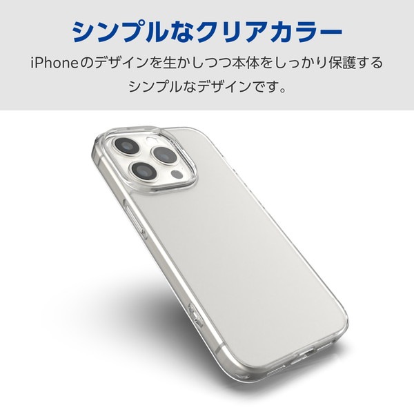 ELECOM エレコム PM-A23CHVCKCR iPhone 15 Pro ﾊｲﾌﾞﾘｯﾄﾞｹｰｽ ｽﾀﾝﾀﾞｰﾄﾞ ｸﾘｱ【キャンセル不可・北海道沖縄離島配送不可】