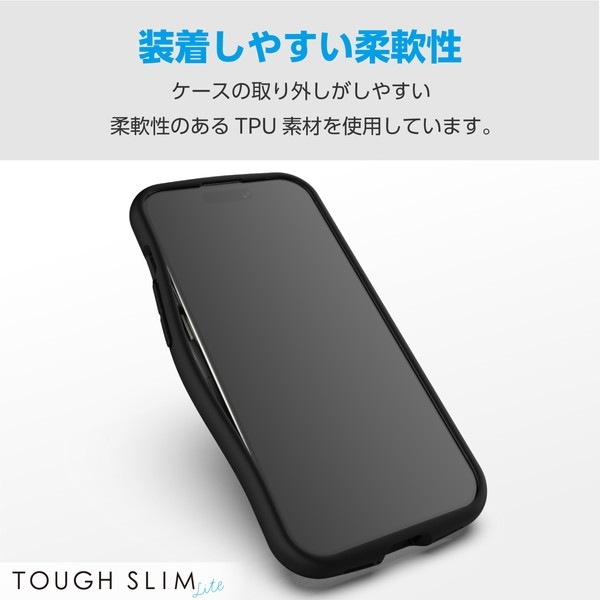 ELECOM エレコム PM-A23CTSLFCGBK iPhone 15 Pro ﾊｲﾌﾞﾘｯﾄﾞｹｰｽ TOUGH SLIM LITE ﾌﾚｰﾑｶﾗｰ 背面ｸﾘｱ 背面ｶﾞﾗｽ ｽﾄﾗｯﾌﾟｼｰﾄ付属 ﾌﾞﾗｯｸ【キャンセル不可・北海道沖縄離島配送不可】