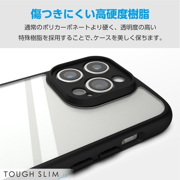 ELECOM エレコム PM-A23CTSLFCKBK iPhone 15 Pro ﾊｲﾌﾞﾘｯﾄﾞｹｰｽ TOUGH SLIM LITE ﾌﾚｰﾑｶﾗｰ 背面ｸﾘｱ 極限保護 ﾌﾞﾗｯｸ【キャンセル不可・北海道沖縄離島配送不可】