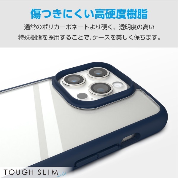 ELECOM エレコム PM-A23CTSLFCNV iPhone 15 Pro ﾊｲﾌﾞﾘｯﾄﾞｹｰｽ TOUGH SLIM LITE ﾌﾚｰﾑｶﾗｰ 背面ｸﾘｱ ｽﾄﾗｯﾌﾟｼｰﾄ付属 ﾈｲﾋﾞｰ【キャンセル不可・北海道沖縄離島配送不可】