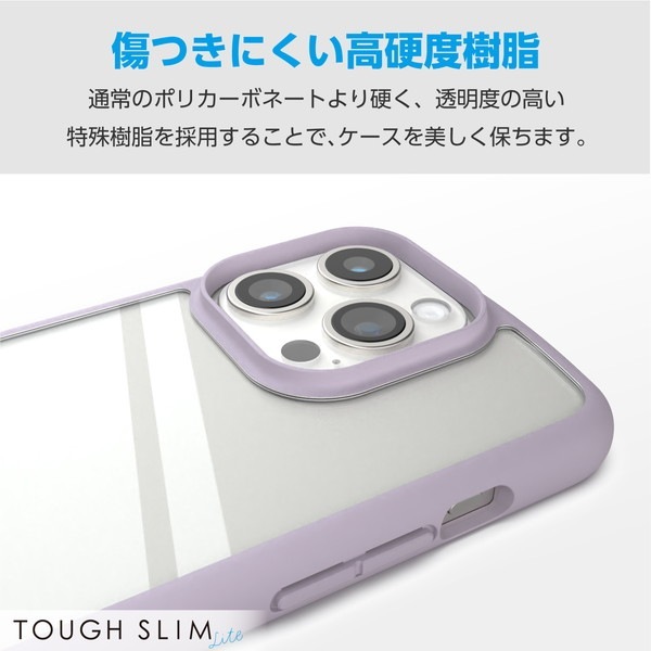 ELECOM エレコム PM-A23CTSLFCPU iPhone 15 Pro ﾊｲﾌﾞﾘｯﾄﾞｹｰｽ TOUGH SLIM LITE ﾌﾚｰﾑｶﾗｰ 背面ｸﾘｱ ｽﾄﾗｯﾌﾟｼｰﾄ付属 ﾗﾍﾞﾝﾀﾞｰ【キャンセル不可・北海道沖縄離島配送不可】