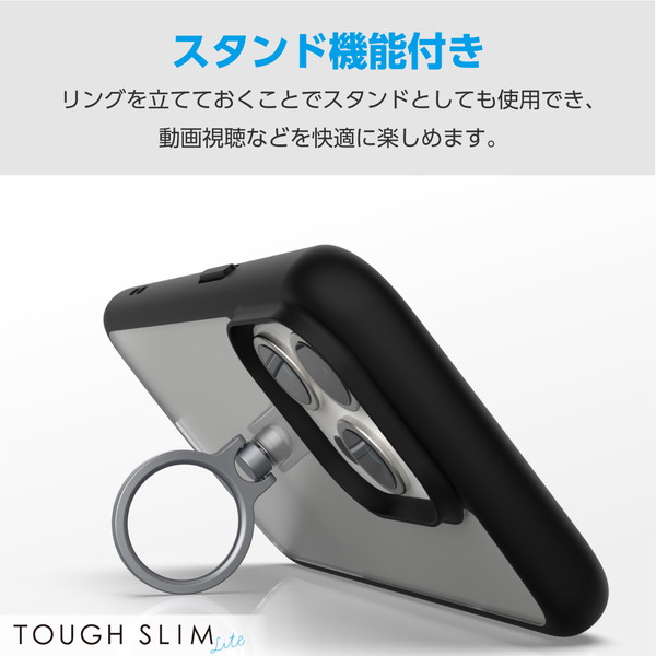 ELECOM エレコム PM-A23CTSLFCRBK iPhone 15 Pro ﾊｲﾌﾞﾘｯﾄﾞｹｰｽ TOUGH SLIM LITE ﾌﾚｰﾑｶﾗｰ 背面ｸﾘｱ ﾘﾝｸﾞ付き ｽﾄﾗｯﾌﾟｼｰﾄ付属 ﾌﾞﾗｯｸ【キャンセル不可・北海道沖縄離島配送不可】