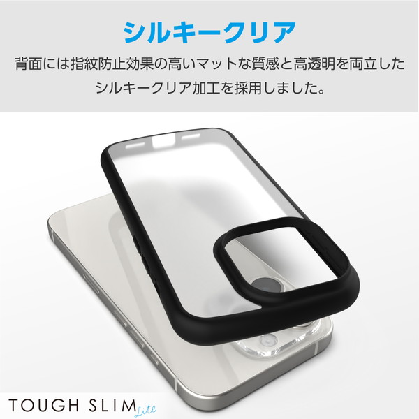 ELECOM エレコム PM-A23CTSLFCSBK iPhone 15 Pro ﾊｲﾌﾞﾘｯﾄﾞｹｰｽ TOUGH SLIM LITE ﾌﾚｰﾑｶﾗｰ 背面ｸﾘｱ ｼﾙｷｰｸﾘｱ ｽﾄﾗｯﾌﾟｼｰﾄ付属 ﾌﾞﾗｯｸ【キャンセル不可・北海道沖縄離島配送不可】