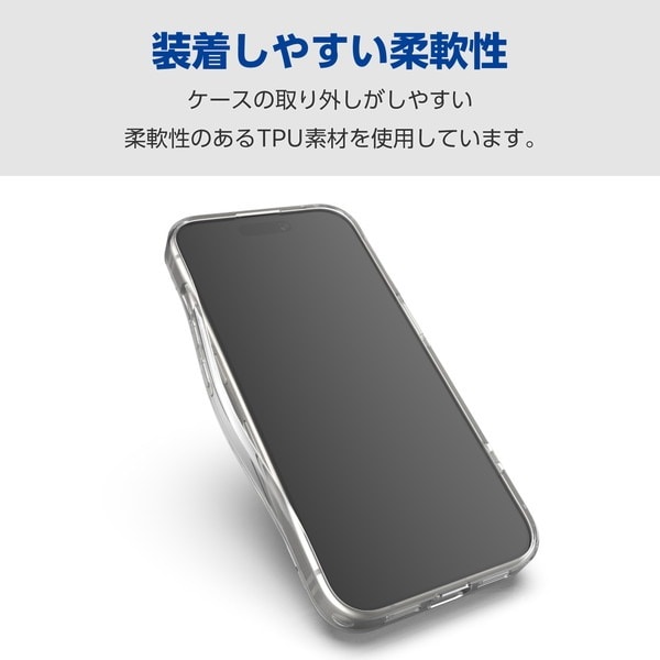 ELECOM エレコム PM-A23DHVCG1CR iPhone 15 Pro Max ﾊｲﾌﾞﾘｯﾄﾞｹｰｽ ｶﾞﾗｽ ｸﾘｱ【キャンセル不可・北海道沖縄離島配送不可】