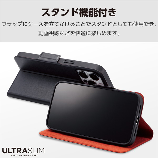 ELECOM エレコム PM-A23DPLFUBK iPhone 15 Pro Max ﾚｻﾞｰｹｰｽ 手帳型 UltraSlim 薄型 磁石付き ﾌﾞﾗｯｸ【キャンセル不可・北海道沖縄離島配送不可】