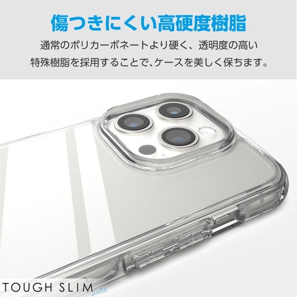 ELECOM エレコム PM-A23DTSLACR iPhone 15 Pro Max ﾊｲﾌﾞﾘｯﾄﾞｹｰｽ TOUGH SLIM LITE ｵｰﾙｸﾘｱ ｽﾄﾗｯﾌﾟｼｰﾄ付属 ｸﾘｱ【キャンセル不可・北海道沖縄離島配送不可】