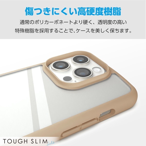 ELECOM エレコム PM-A23DTSLFCBE iPhone 15 Pro Max ﾊｲﾌﾞﾘｯﾄﾞｹｰｽ TOUGH SLIM LITE ﾌﾚｰﾑｶﾗｰ 背面ｸﾘｱ ｽﾄﾗｯﾌﾟｼｰﾄ付属 ｶﾌｪｵﾚ【キャンセル不可・北海道沖縄離島配送不可】