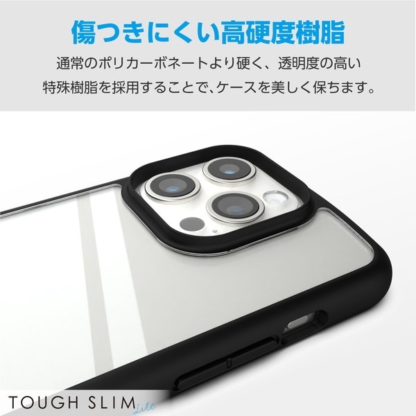 ELECOM エレコム PM-A23DTSLFCBK iPhone 15 Pro Max ﾊｲﾌﾞﾘｯﾄﾞｹｰｽ TOUGH SLIM LITE ﾌﾚｰﾑｶﾗｰ 背面ｸﾘｱ ｽﾄﾗｯﾌﾟｼｰﾄ付属 ﾌﾞﾗｯｸ【キャンセル不可・北海道沖縄離島配送不可】