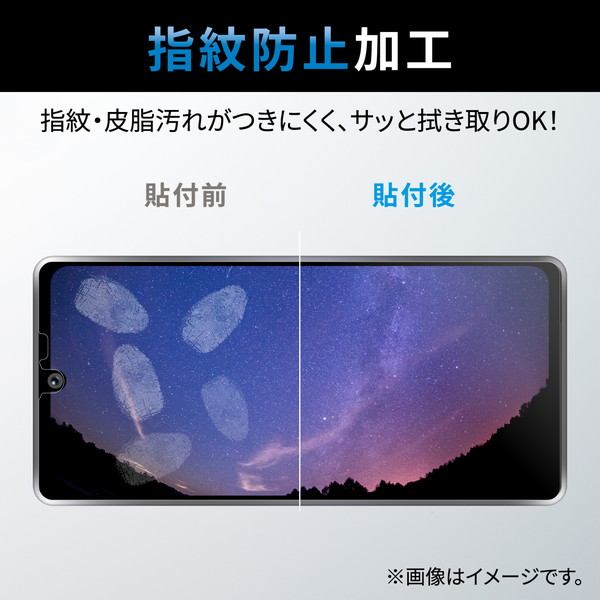 ELECOM エレコム PM-S232FLGG AQUOS R8(SH-52D) ｶﾞﾗｽﾌｨﾙﾑ 高透明【キャンセル不可・北海道沖縄離島配送不可】