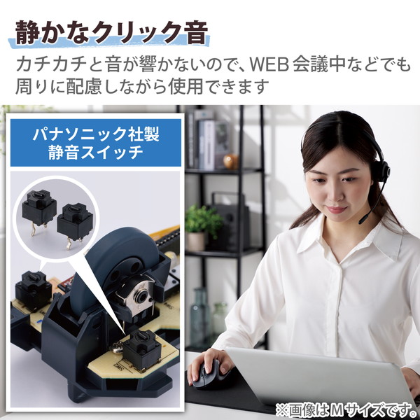 ELECOM エレコム M-XGL30BBSKBK ﾏｳｽ EX-G 2023年ﾓﾃﾞﾙ 右手専用 Lｻｲｽﾞ Bluetooth 5ﾎﾞﾀﾝ 抗菌仕様 静音設計 ﾌﾞﾗｯｸ【キャンセル不可・北海道沖縄離島配送不可】