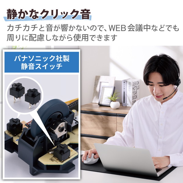 ELECOM エレコム M-XGL30BBSKWH ﾏｳｽ EX-G 2023年ﾓﾃﾞﾙ 右手専用 Lｻｲｽﾞ Bluetooth 5ﾎﾞﾀﾝ 抗菌仕様 静音設計 ﾎﾜｲﾄ【キャンセル不可・北海道沖縄離島配送不可】