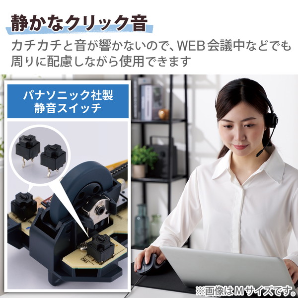 ELECOM エレコム M-XGL30UBSKBK ﾏｳｽ EX-G 2023年ﾓﾃﾞﾙ 右手専用 Lｻｲｽﾞ 有線 5ﾎﾞﾀﾝ 抗菌仕様 静音設計 ﾌﾞﾗｯｸ【キャンセル不可・北海道沖縄離島配送不可】