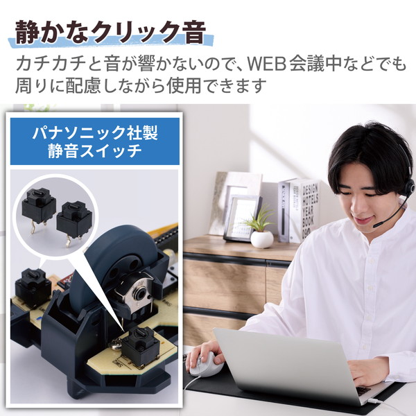 ELECOM エレコム M-XGL30UBSKWH ﾏｳｽ EX-G 2023年ﾓﾃﾞﾙ 右手専用 Lｻｲｽﾞ 有線 5ﾎﾞﾀﾝ 抗菌仕様 静音設計 ﾎﾜｲﾄ【キャンセル不可・北海道沖縄離島配送不可】