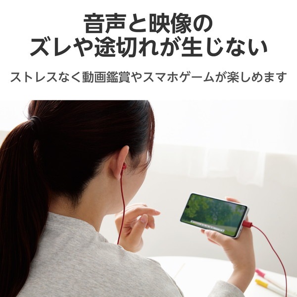 ELECOM エレコム EHP-DF10IMRD ｲﾔﾎﾝ USB Type-C ﾃﾞｼﾞﾀﾙ式 ｾﾐｵｰﾌﾟﾝ 14.2mmﾄﾞﾗｲﾊﾞ ﾚｯﾄﾞ【キャンセル不可・北海道沖縄離島配送不可】