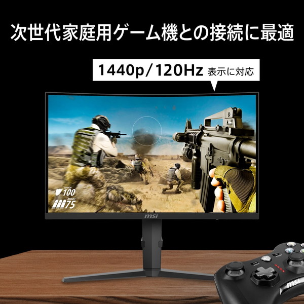 MSI 湾曲ゲーミングモニター MAG 275CQRF QD E2 27インチ WQHD（2,560 × 1,440） 180Hz RAPID VAパネル ノングレア 入力端子:HDMI 2.0b x2 DisplayPort 1.4a x1 USB Type-C x1 USB 2.0 Type-A x2 USB 2.0 Type-B x1 ヘッドホン出力 x1