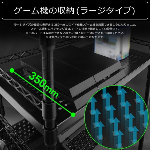 Bauhutte バウヒュッテ デスク ブラック 幅70.4×奥行36×高さ151.3cm デスクサイドラック BHS-700SM-BK 【代引・日時指定・キャンセル不可・北海道沖縄離島配送不可】 -メーカー直送- ※メーカー在庫潤沢