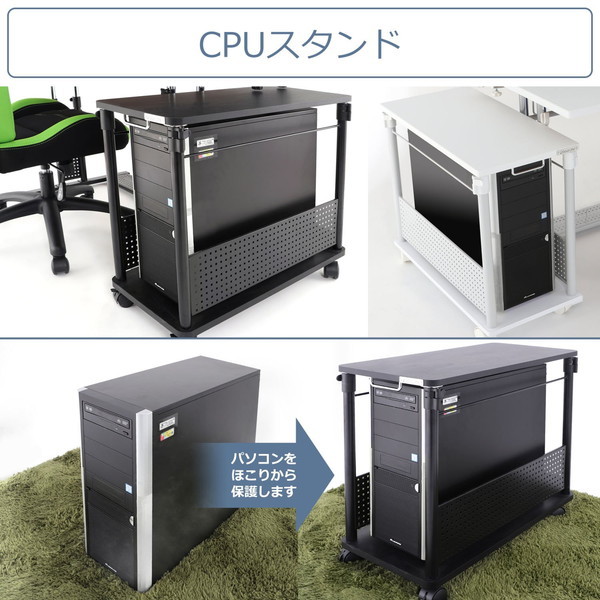 Bauhutte バウヒュッテ 昇降式L字デスク タワータイプ PCワゴン ブラック BHD-670T-BK 【代引・日時指定・キャンセル不可・北海道沖縄離島配送不可】 -メーカー直送- ※メーカー在庫潤沢