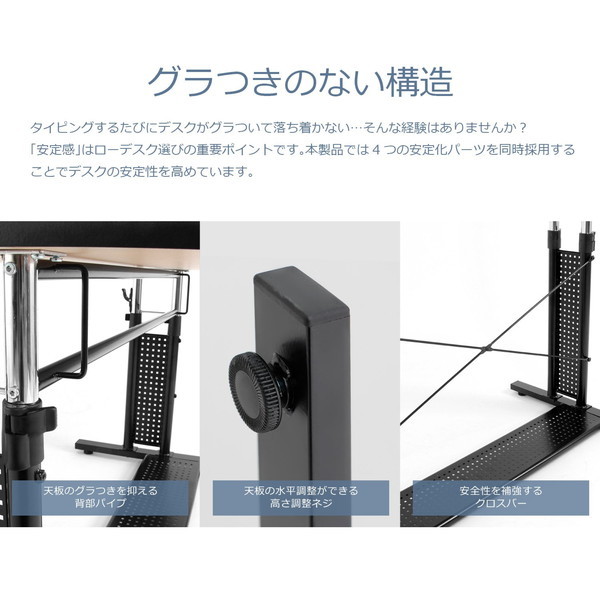 Bauhutte バウヒュッテ ローデスク 昇降式 ゲーミングデスク 座椅子と相性ばつぐん 幅70cm×奥行45cm BHD-700L 【代引・日時指定・キャンセル不可・北海道沖縄離島配送不可】 -メーカー直送- ※メーカー在庫潤沢