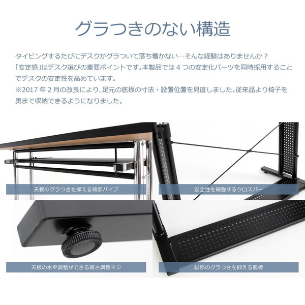 Bauhutte バウヒュッテ PCデスク 昇降式 つや消し塗装 マットホワイト 幅120cm×奥行55cm BHD-1200M-WH 【代引・日時指定・キャンセル不可・北海道沖縄離島配送不可】 -メーカー直送- ※メーカー在庫潤沢