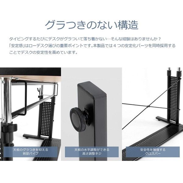 Bauhutte バウヒュッテ ローデスク 昇降式 ゲーミングデスク つや消し塗装 マットブラック 座椅子と相性ばつぐん ブラック 幅100cm×奥行60cm BHD-1000L 【代引・日時指定・キャンセル不可・北海道沖縄離島配送不可】 -メーカー直送- ※メーカー在庫潤沢