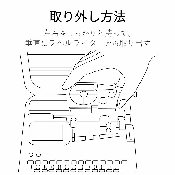 ELECOM エレコム CTC-CXR6WE ﾈｰﾑﾗﾝﾄﾞ用互換ﾃｰﾌﾟ 白 黒文字 8m 6mm幅 【キャンセル不可・北海道沖縄離島配送不可】