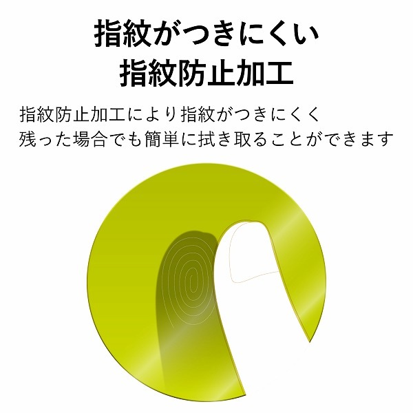 ELECOM エレコム DJP-TP033 電子辞書ﾌｨﾙﾑ 2020年ﾓﾃﾞﾙ SHARP 【キャンセル不可・北海道沖縄離島配送不可】