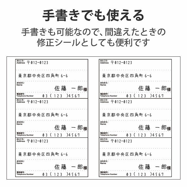 ELECOM エレコム EDT-LPAD620 宛名･表示ﾗﾍﾞﾙ ﾚﾀｰﾊﾟｯｸ対応 お届け先ﾗﾍﾞﾙ 20枚 【キャンセル不可・北海道沖縄離島配送不可】