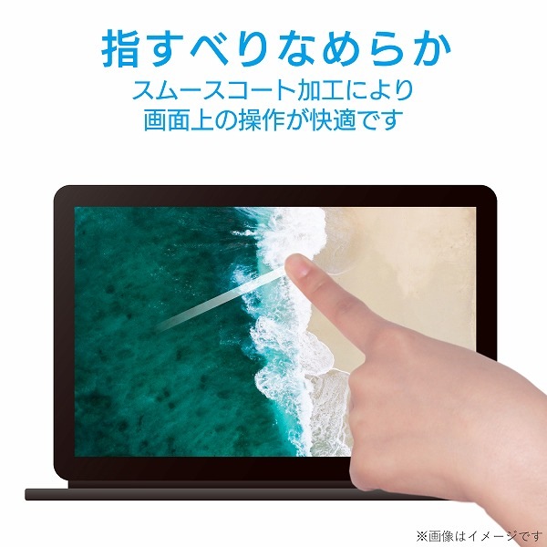 ELECOM エレコム EF-CBL02FLST Lenovo Ideapad Duet Chromebook用 液晶保護ﾌｨﾙﾑ 反射防止 【キャンセル不可・北海道沖縄離島配送不可】