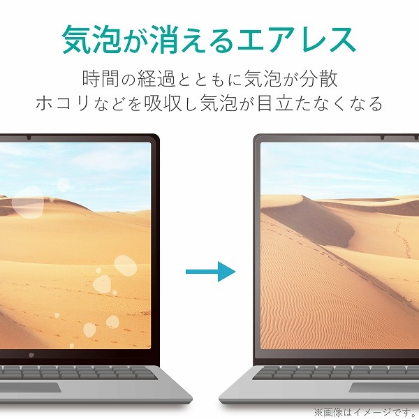 ELECOM エレコム EF-MSLGFLST Surface Laptop Go用 液晶保護ﾌｨﾙﾑ 反射防止 【キャンセル不可・北海道沖縄離島配送不可】