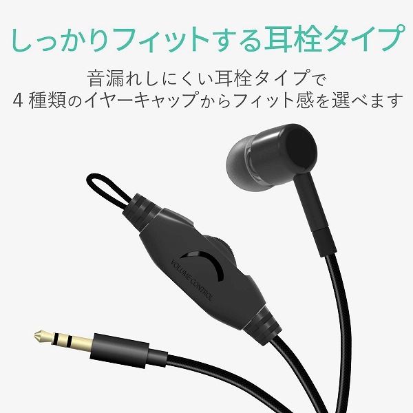 ELECOM エレコム EHP-TV10CM3BK ﾃﾚﾋﾞ用ﾓﾉﾗﾙﾍｯﾄﾞﾎﾝ 耳栓ﾀｲﾌﾟ φ10mmﾄﾞﾗｲﾊﾞｰ Affinity sound 高耐久ｹｰﾌﾞﾙ 3.0m ﾌﾞﾗｯｸ 【キャンセル不可・北海道沖縄離島配送不可】