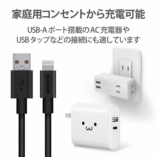 ELECOM エレコム MPA-UALPS10BK Lightningｹｰﾌﾞﾙ 準高耐久 ｱﾙﾐｺﾈｸﾀ 1.0m ﾌﾞﾗｯｸ 【キャンセル不可・北海道沖縄離島配送不可】