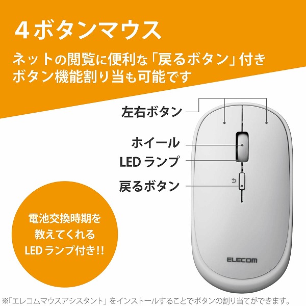 ELECOM エレコム M-TM10DBGY BlueLEDﾏｳｽ 薄型 無線 4ﾎﾞﾀﾝ ﾎﾟｰﾁ付 ｸﾞﾚｰ 【キャンセル不可・北海道沖縄離島配送不可】