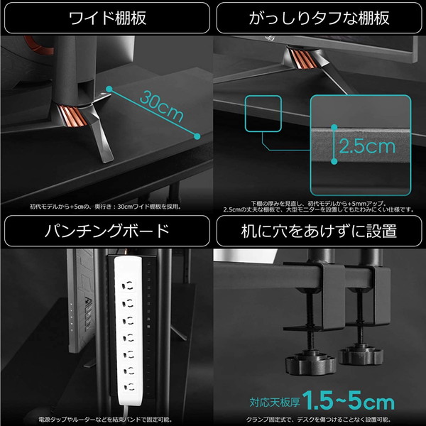 Bauhutte デスクラック2 ホワイト BHS-1200HN-WH 高さ78.5x幅121x奥行き30cm 前後2段階調節 【代引・日時指定・キャンセル不可・北海道沖縄離島配送不可】 -メーカー直送- ※メーカー在庫残りわずか