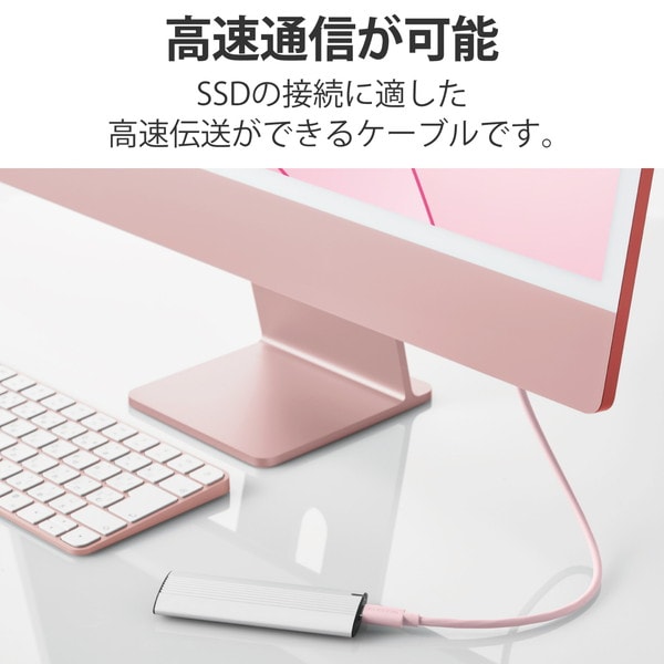 ELECOM エレコム USB4-APCC5P08PN USBケーブル USB4 USB-IF 正規認証品 USB-C to USB-C PD対応 最大100W 80cm ピンク【キャンセル不可・北海道沖縄離島配送不可】