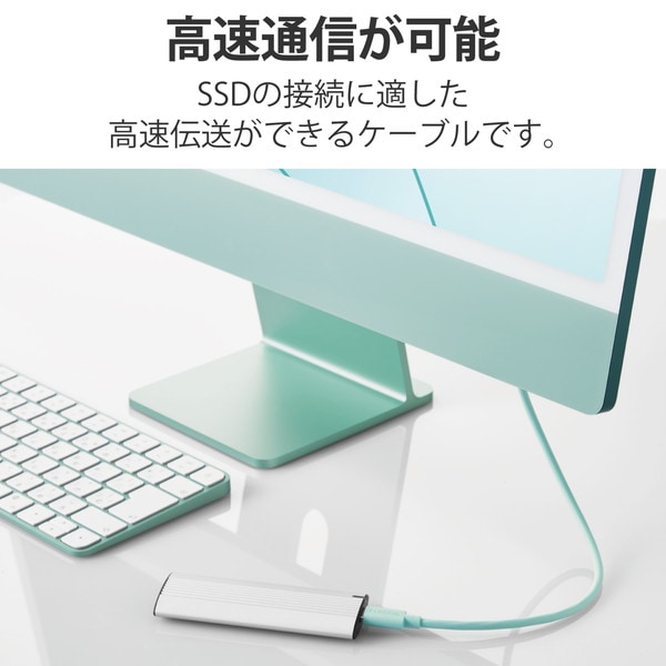 ELECOM エレコム USB4-APCC5P08GN USBケーブル USB4 USB-IF 正規認証品 USB-C to USB-C PD対応 最大100W 80cm グリーン【キャンセル不可・北海道沖縄離島配送不可】