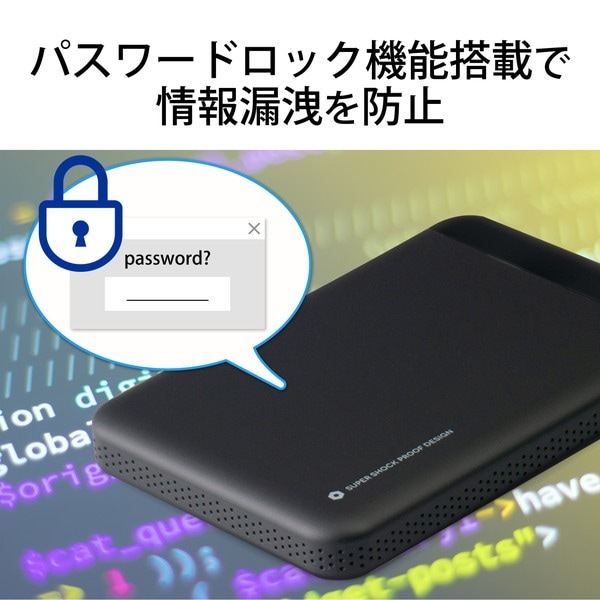 ELECOM エレコム ESD-PL0480GM SSD 外付け 480GB ポータブル USB3.2 ( Gen1 ) ハードウェア暗号化 管理者ソフト対応 1年保証 衝撃・振動に強い セキュリティ機能【キャンセル不可・北海道沖縄離島配送不可】