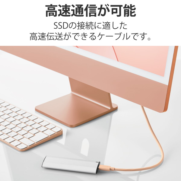 ELECOM エレコム USB4-APCC5P08DR USBケーブル USB4 USB-IF 正規認証品 USB-C to USB-C PD対応 最大100W 80cm オレンジ【キャンセル不可・北海道沖縄離島配送不可】