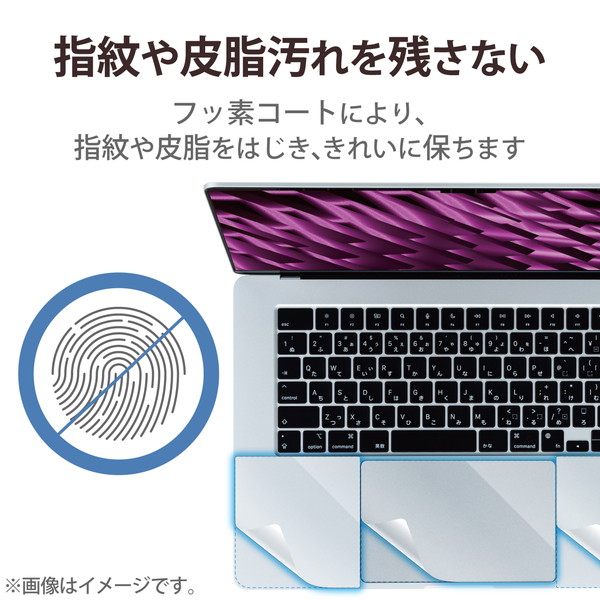 ELECOM エレコム PKT-MBA1523 ﾌﾟﾛﾃｸﾀｰﾌｨﾙﾑ 抗菌 ﾄﾗｯｸﾊﾟｯﾄﾞ保護 MacBookAir(2023)15.3inch ｸﾘｱ【キャンセル不可・北海道沖縄離島配送不可】